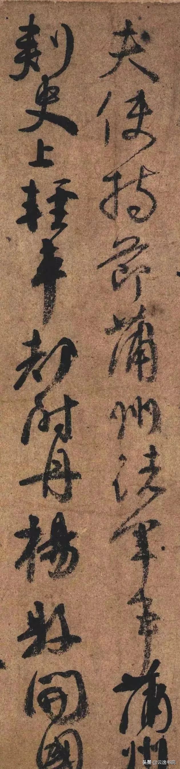 什么是屋漏痕笔法,屋漏痕和折钗股是什么意思