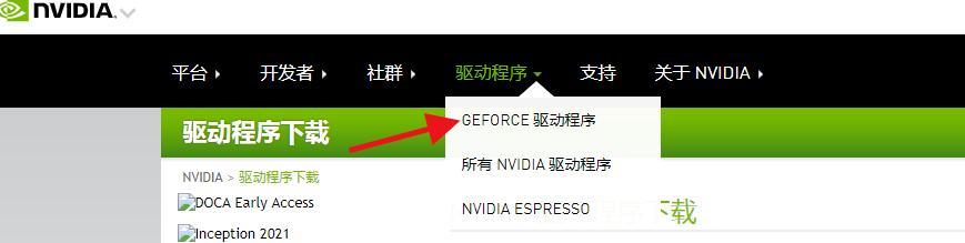 gtx1060适合的显卡驱动,教你正确安装显卡驱动程序