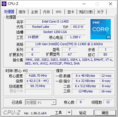 搭载11代酷睿i5的笔记本电脑,酷睿11代i5一体机