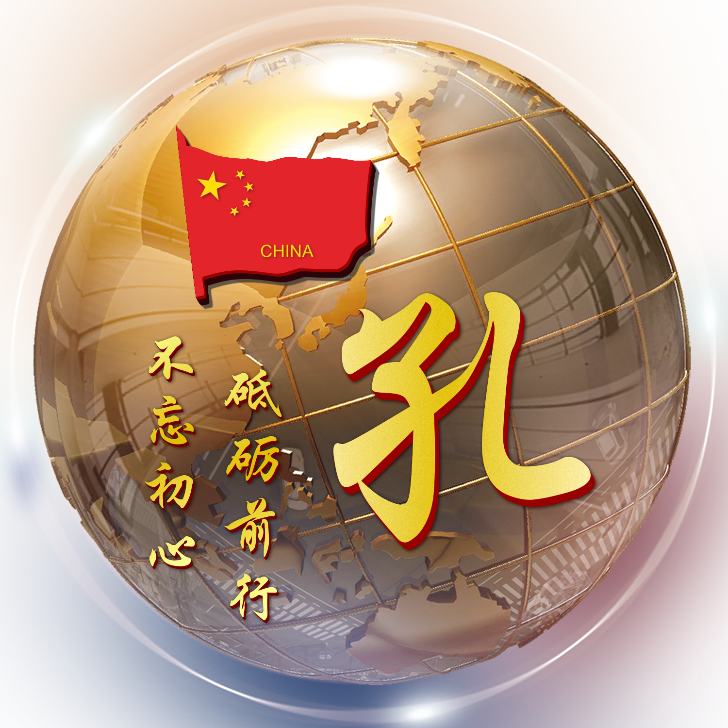 3d立体姓氏卡通头像大全集,姓氏人生格言头像