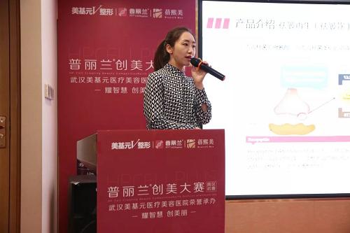 普丽兰创美十强,普丽兰创美大赛十强