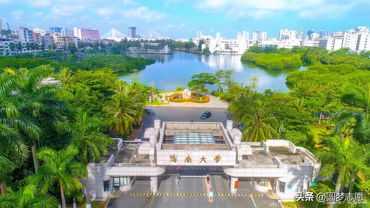 为什么海南的大学很少,为什么海南大学报考的人少
