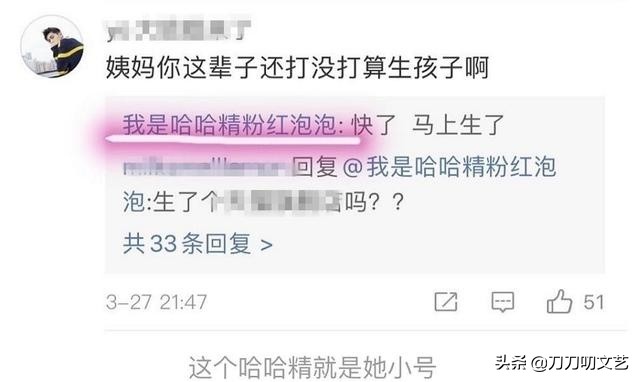 张大奕被富豪怼视频,商界大佬离婚事件