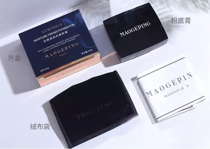 毛戈平化妆刷粉底液怎么样,毛戈平除了化妆还会什么