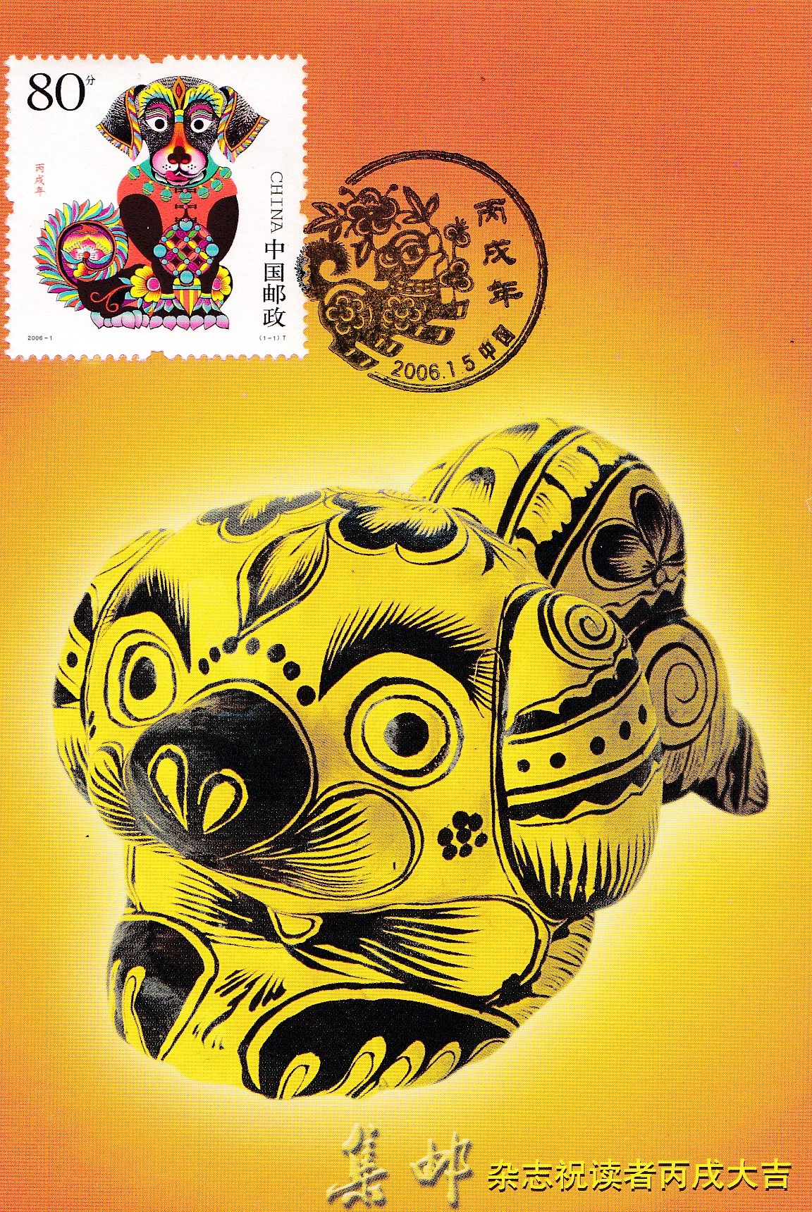 关于生肖狗的电影大全,12生肖狗的电影