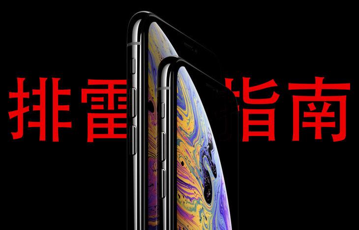 购机知识大全,购机注意事项大全