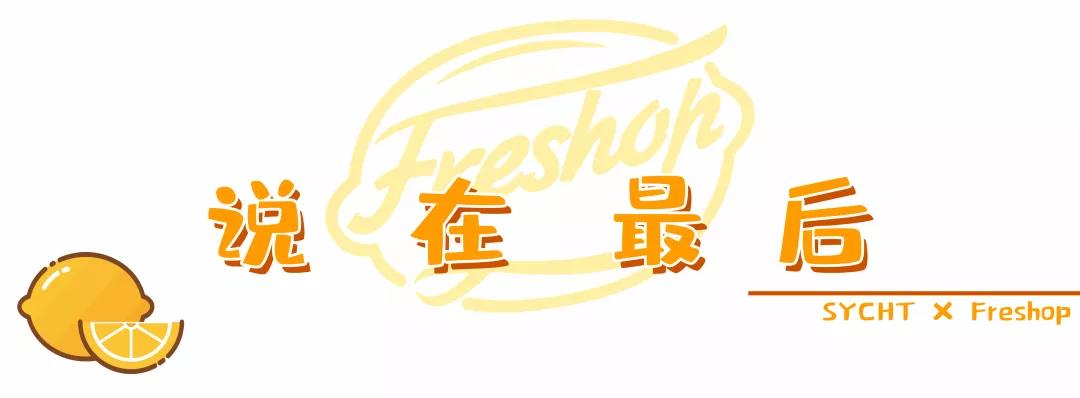 值得买的新年特产,值得收藏的年货