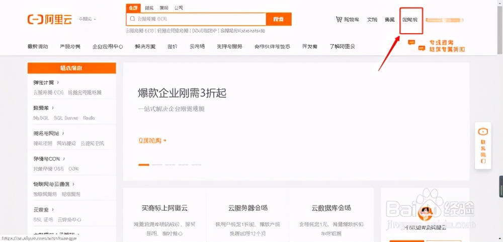 怎么查看自己网站的流量,怎么查看一个网站有多少流量