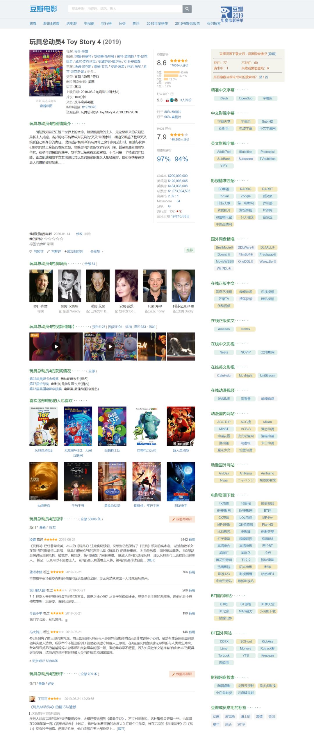 怎么设置暴力猴网页加速,暴力猴脚本怎么隐藏