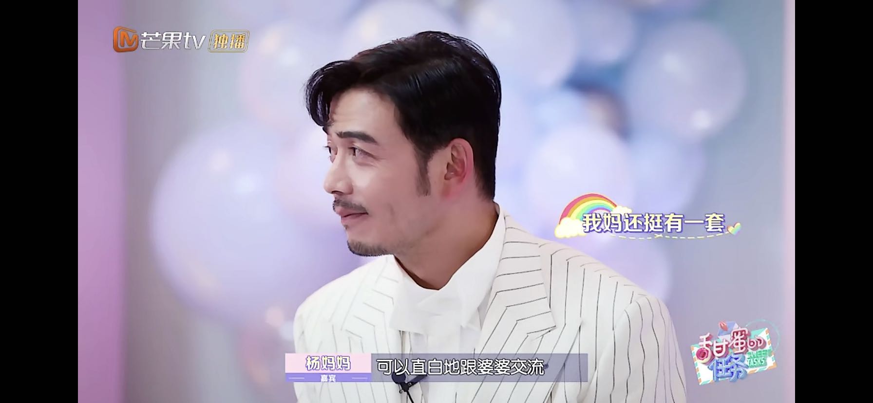 杨烁和王黎雯专访视频,王黎雯探班杨烁拍戏