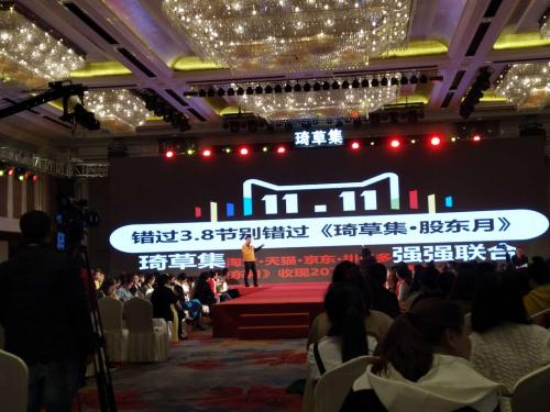 琦草集按摩霜,琦草集艾灸