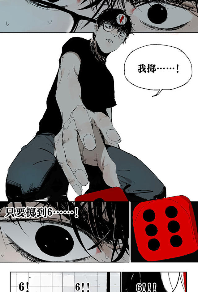 掉入下水道漫画,漫画高中生意外死亡灵魂在房子里