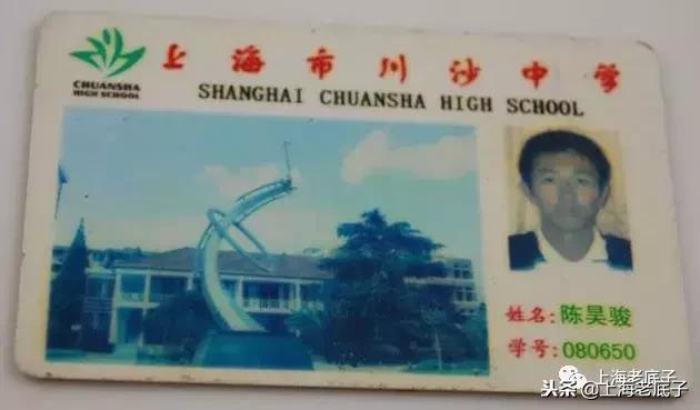 「川沙县篇」回望上世纪八九十年代的上海学校，有侬的母校伐？