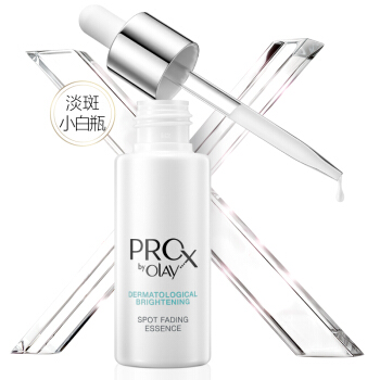 美白淡斑精华平价性价比高,美白精华好用推荐