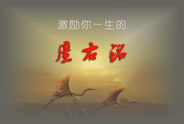 古诗词经典名句励志李白,李白励志经典古诗词名句