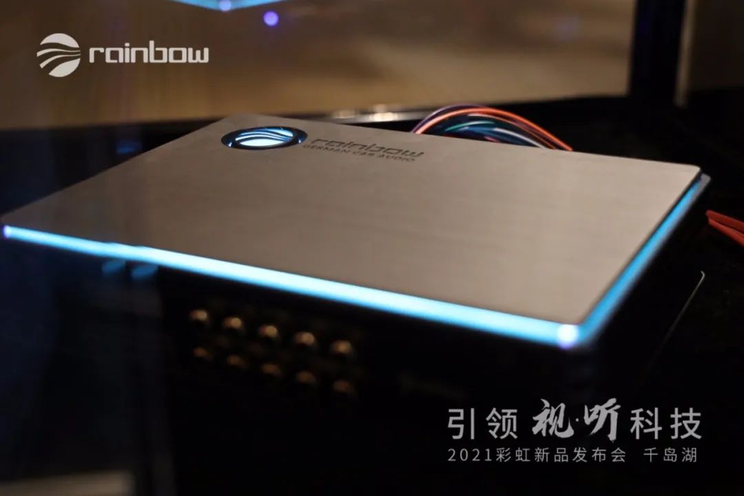 德国彩虹汽车音响,德国彩虹汽车音响效果怎么样