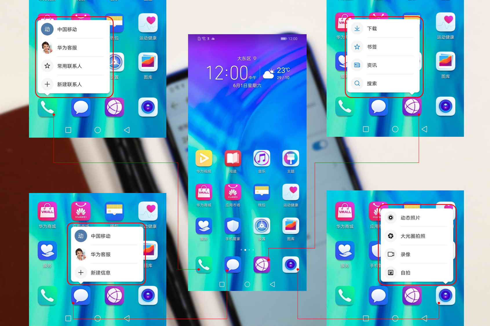 荣耀20i的强大功能,荣耀20i的神级功能