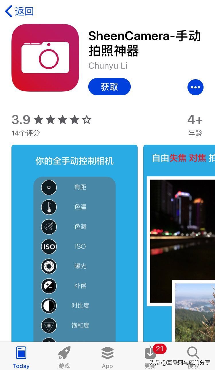 、Alook浏览器半价、动态壁纸、滤镜限免|精选iOS限免20190602