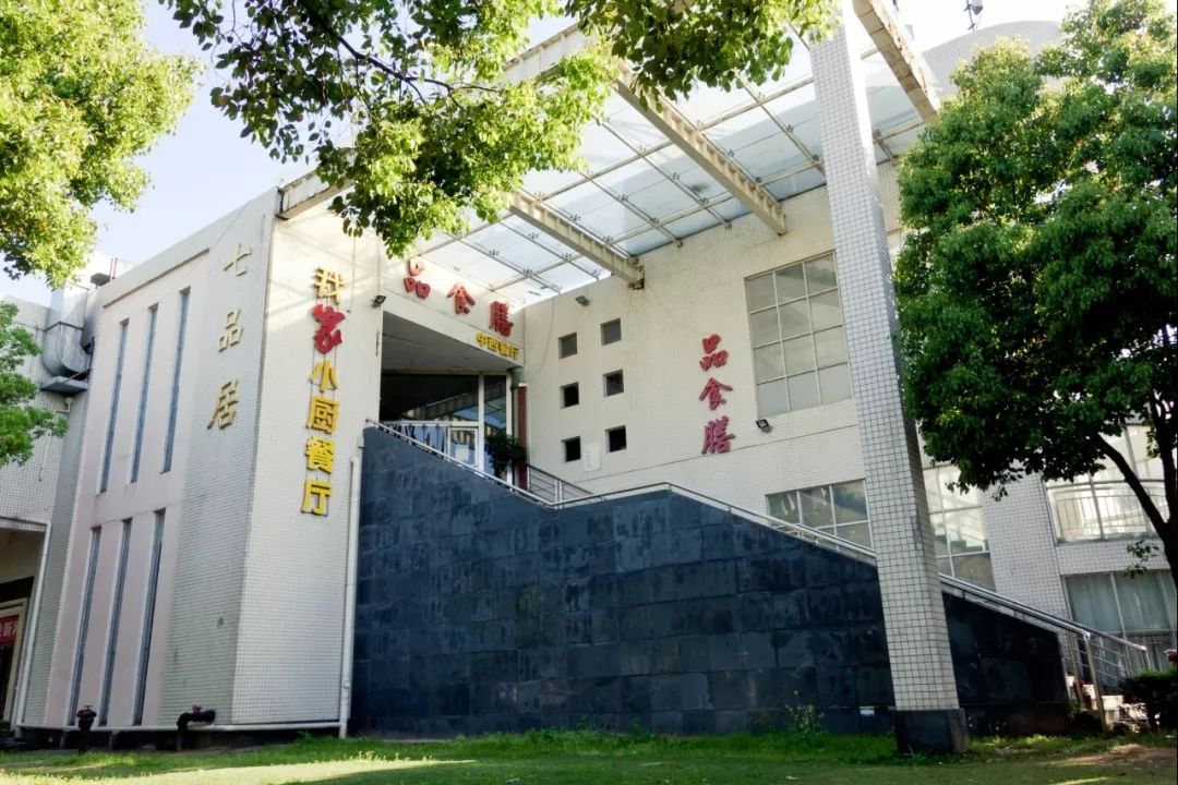 今天我以湖经为荣,明天湖经以我为傲