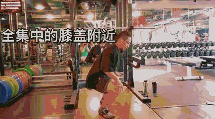 最漂亮大腿，从来不是上下一样粗！——“髋主导”技术定胜负