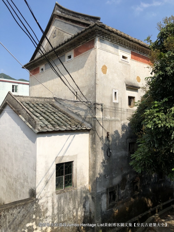 第1632回：金龟村被时光眷顾，坪头岭让田心山围