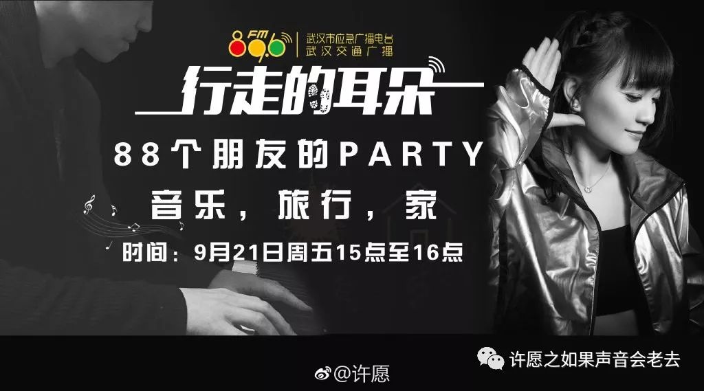 回首2018歌曲,2018有奖竞猜答题