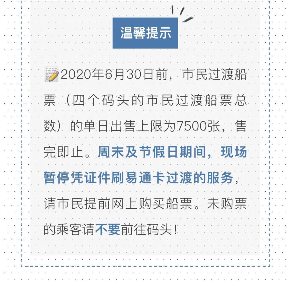 厦门本地人去鼓浪屿在哪儿买船票 (厦门市民卡可以买鼓浪屿船票吗)