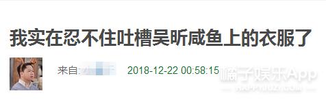 沈梦辰在哪里卖二手物品,沈梦辰卖货被吐槽