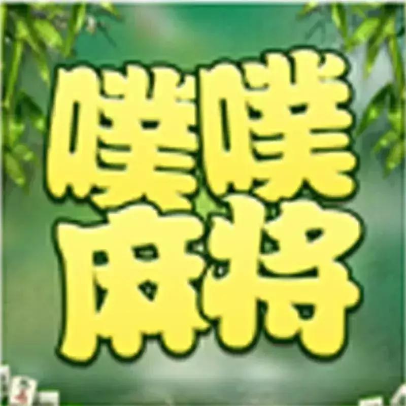 浙江麻将机,浙江麻将软件