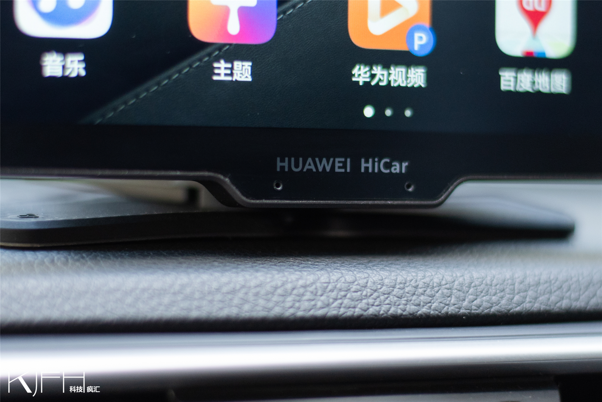 华为智选车载智慧屏能实景导航吗,华为智选车载智慧屏演示