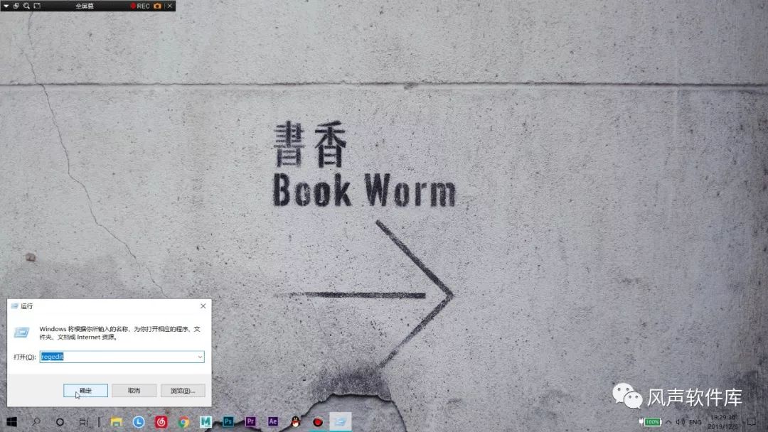 win10游戏慢卡解决办法,win102016长期服务版优化设置