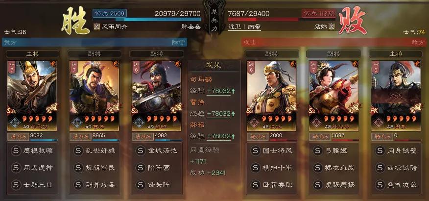 三国志战略版pk赛季华佗最强搭配,三国志战略版pk赛季天枪还能用吗