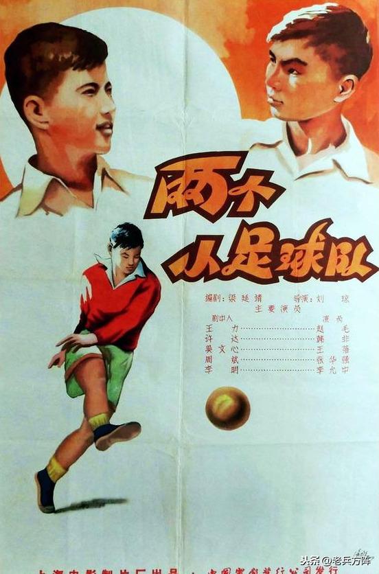 回味老电影宣传画第二辑,老电影宣传画100张