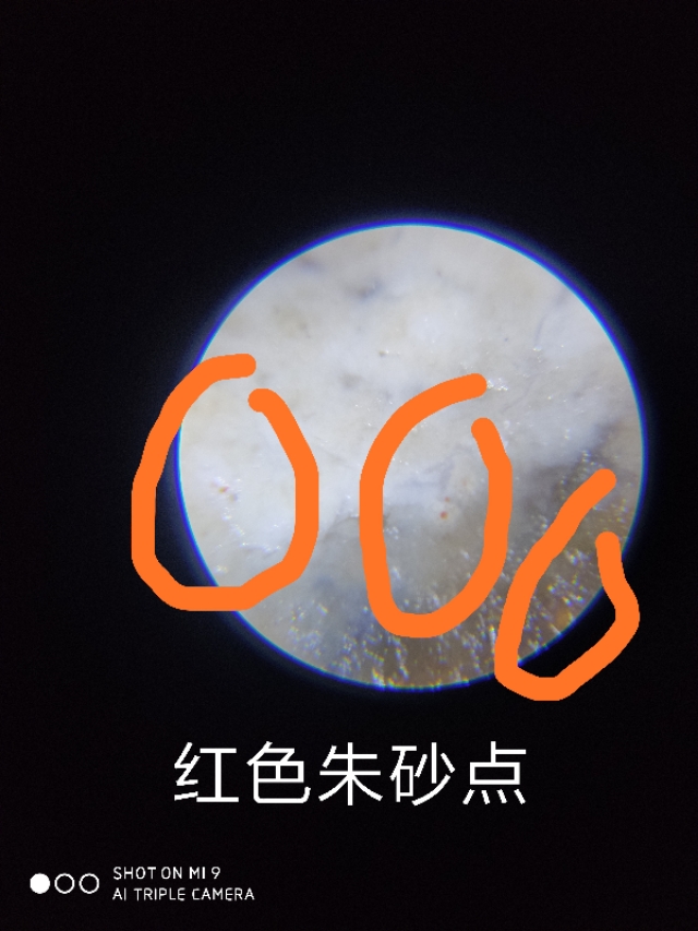 九眼老天珠图片鉴定,各种圆球形老天珠图片