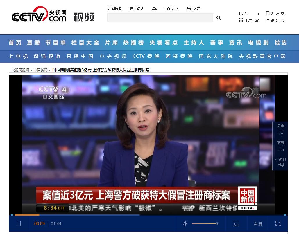 上海特大假冒手办模型案,上海警方最新打假手办