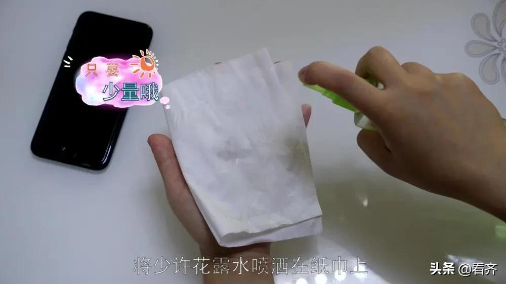 @齐齐哈尔人怎样清洗手机屏幕上的油腻？