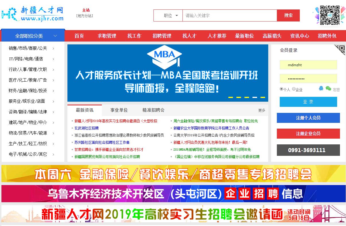 oyo酒店招商经理工作怎么样,oyo酒店招聘报名页面