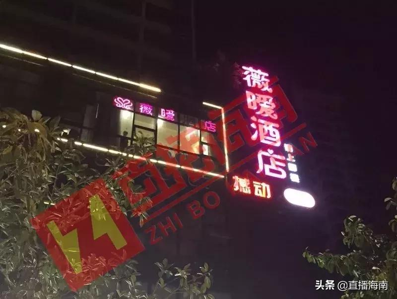酒店被发现暗藏摄像头,情侣入住发现针孔摄像头