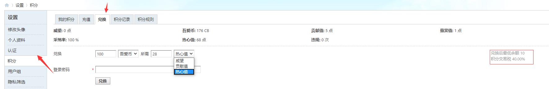 吾爱破解激活码,吾爱破解官网