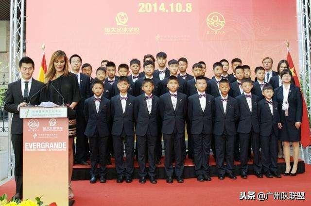 恒大在西班牙的青训学校,恒大已经尘埃落定