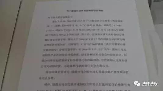 房屋预售合同与房产证有什么区别,房屋预售合同和网签合同区别