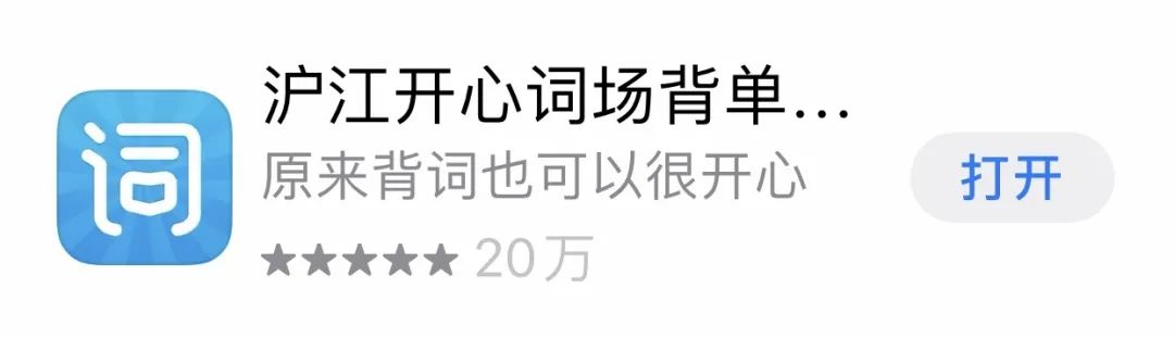 什么app可以学习日语,学日语app推荐零基础到N1