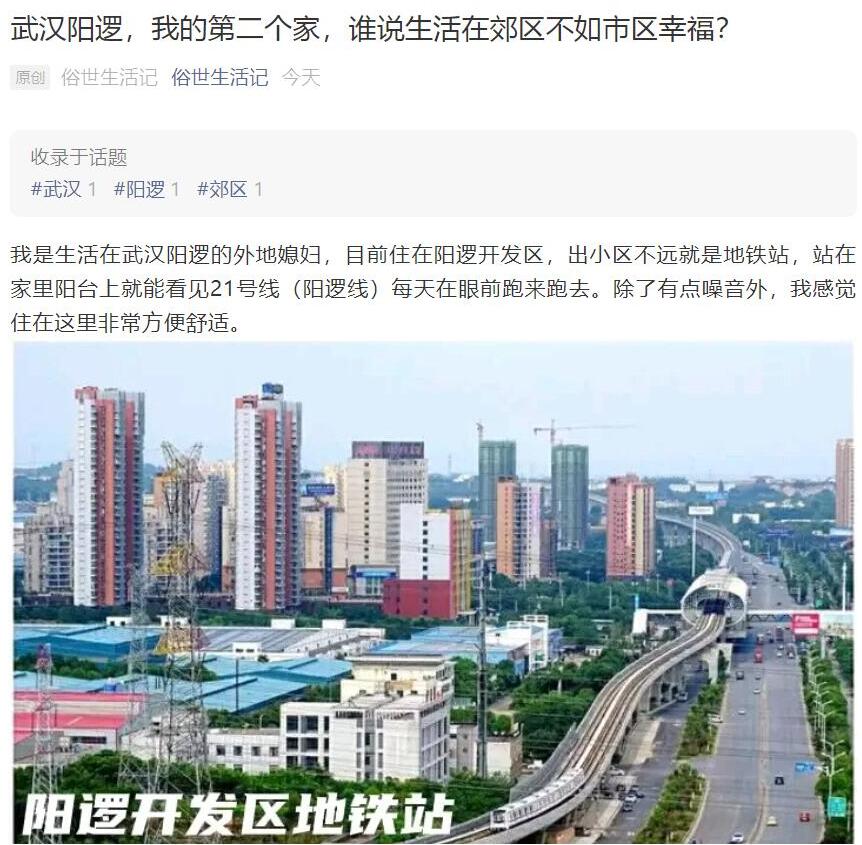 头条文章原创如何申诉,头条文章被抄袭怎么才能申诉成功