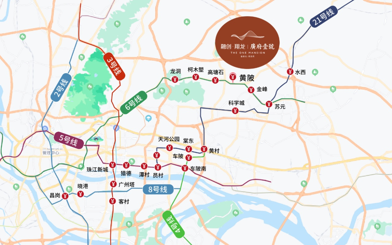 广州融创翔龙广府一号折扣,融创翔龙广府壹号黄埔区