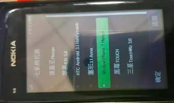 那些年，我们一起拥有过的手机