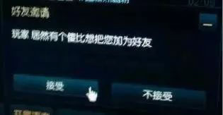 你见过最搞笑的游戏名字,盘点游戏史上最搞笑的游戏id