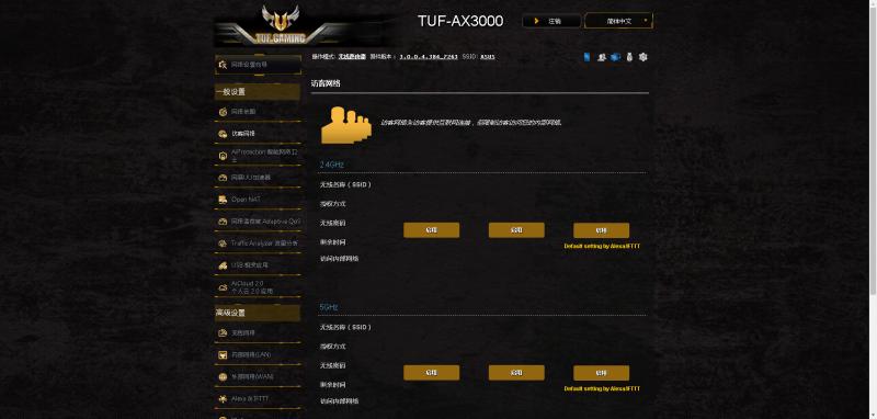 华硕路由器ax3000m深度评测,华硕ax3000路由器使用感受