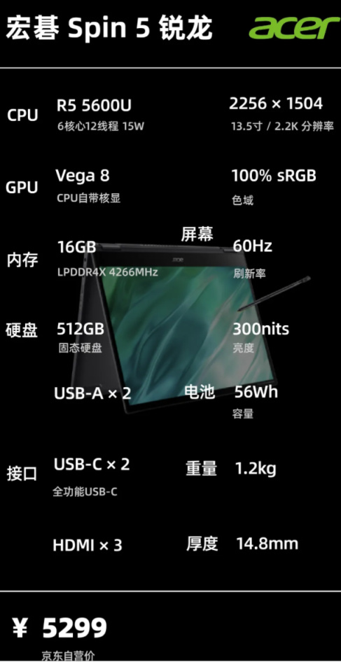 双11轻薄本,双十一笔记本推荐办公