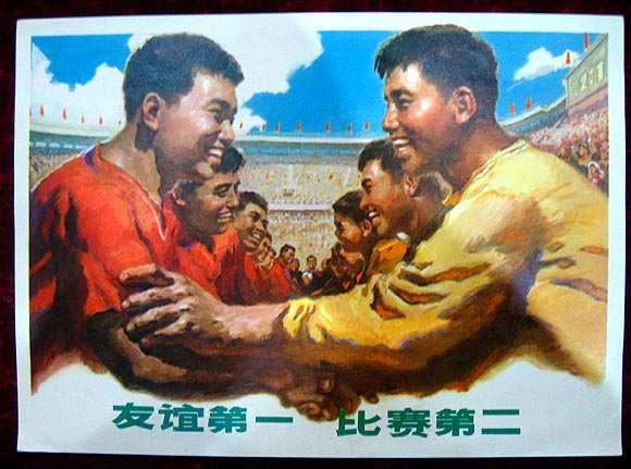 裁判能打几分,裁判操控比赛照样赢球