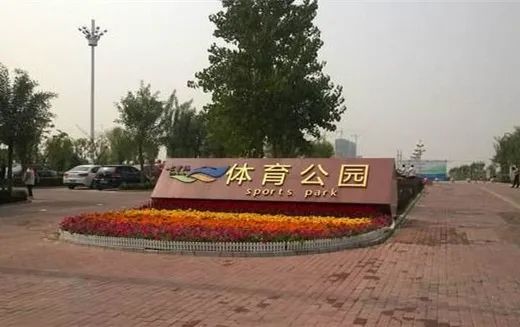 快！信都区准备好了，来嗨~